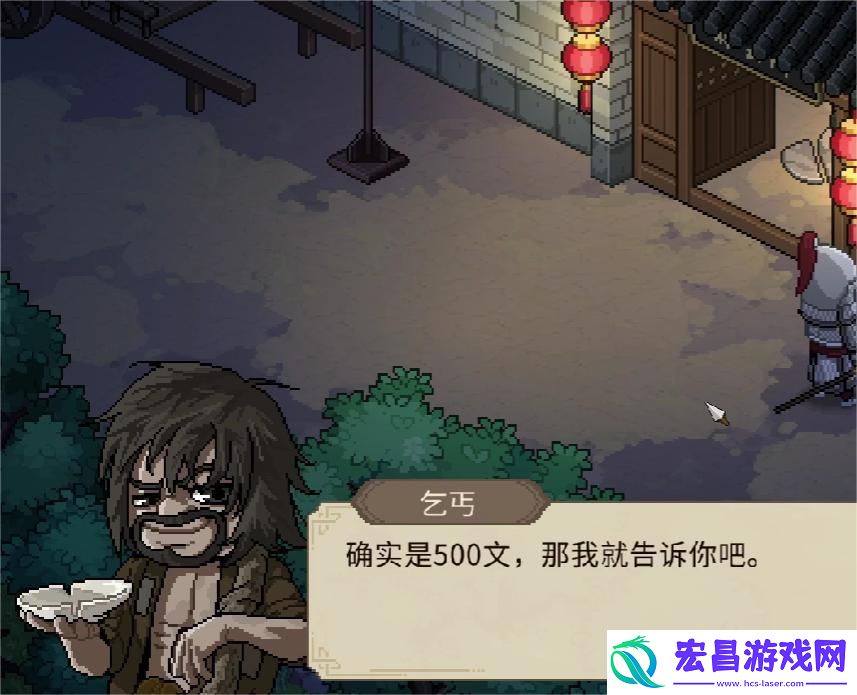 大侠立志传血色宴会怎么过