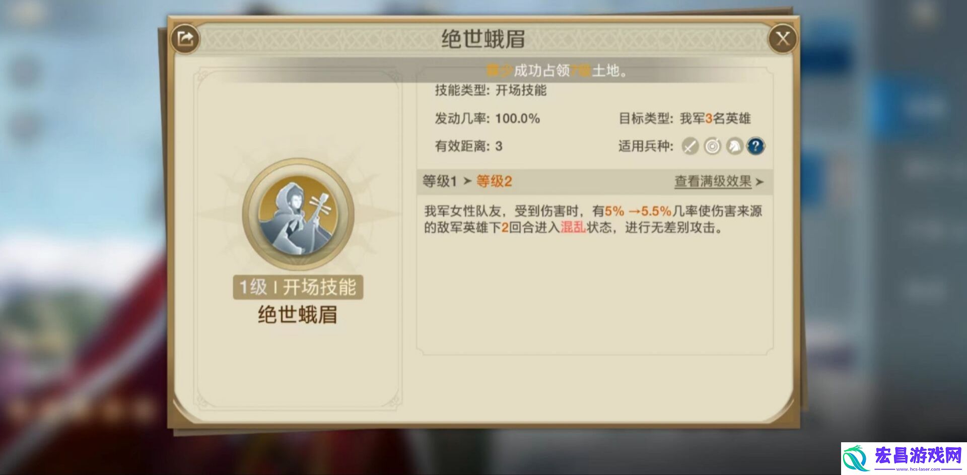 世界启元王昭君怎么样