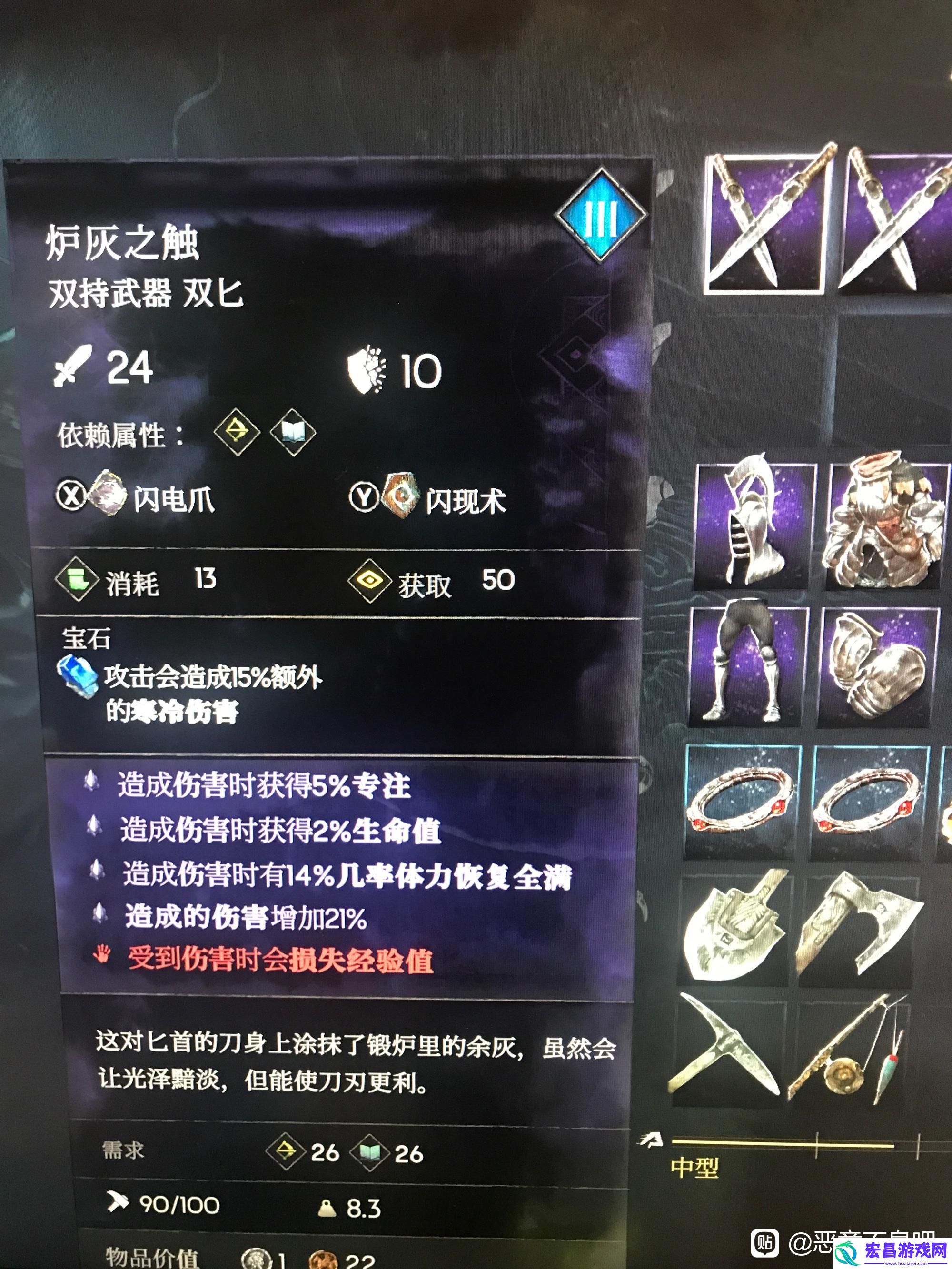 恶意不息双持匕首好用技能推荐
