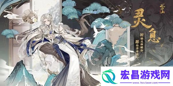 花亦山心之月文典秋兴活动有什么