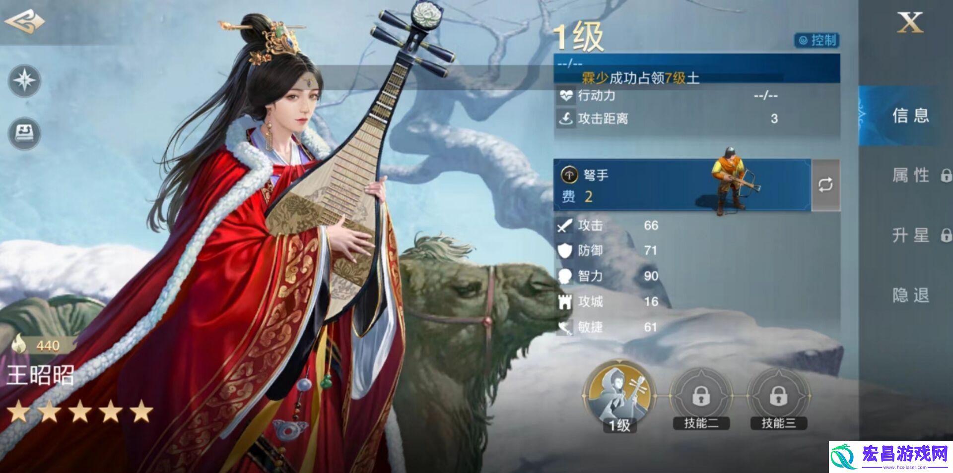 世界启元王昭君怎么样