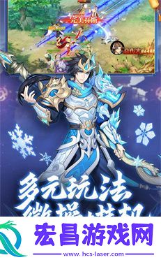 放开那三国宏图志玩法介绍