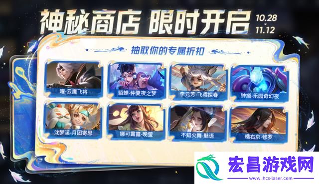 王者时间之钟的发条在哪里