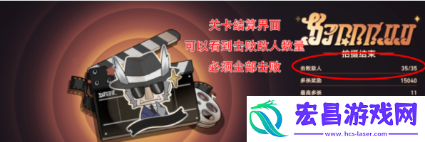 崩坏星穹铁道第几滴血成就怎么做