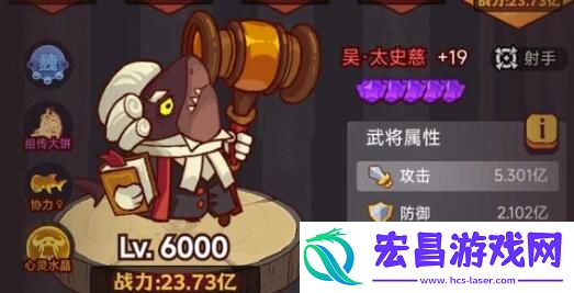 咸鱼之王姜维克制技巧