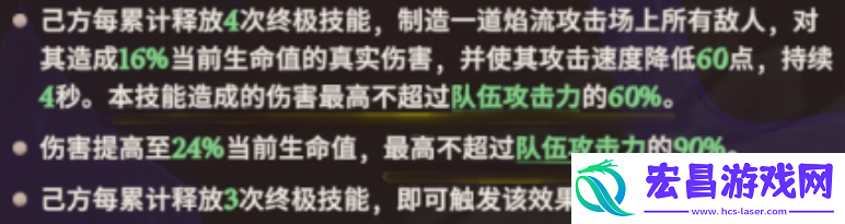 剑与远征2启程旧日回响是什么