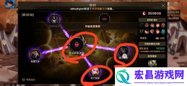 地下城与勇士起源奥兹玛团本怎么打
