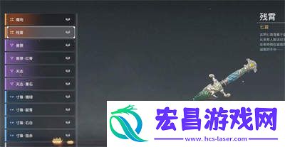 永劫无间手游匕首进阶教学