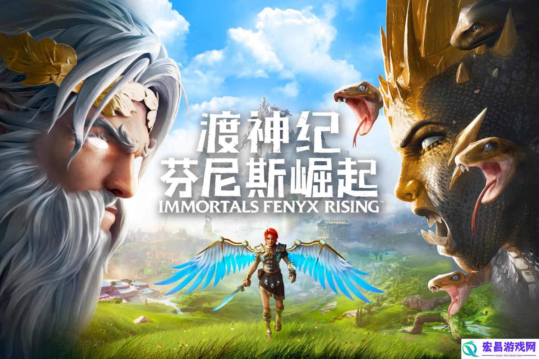 冒险游戏渡神纪