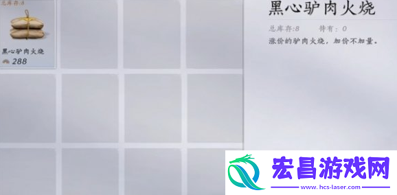 燕云十六声道人梦驴奇遇怎么做