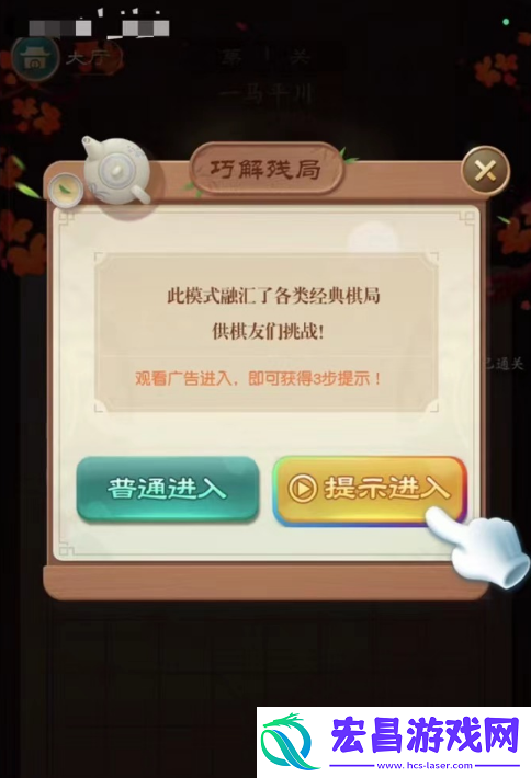 乐玩象棋配置要求有哪些