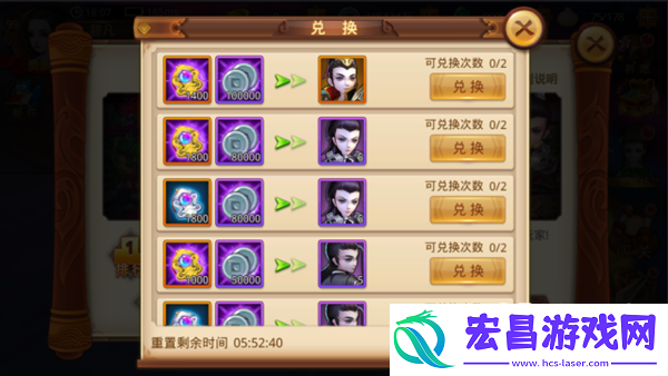 特工皇妃楚乔传秘宝争夺战