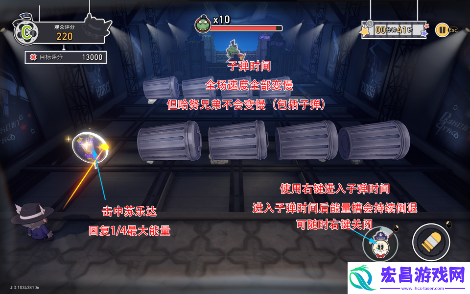 崩坏星穹铁道第几滴血成就怎么做