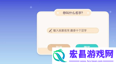 心动小镇捏脸玩法