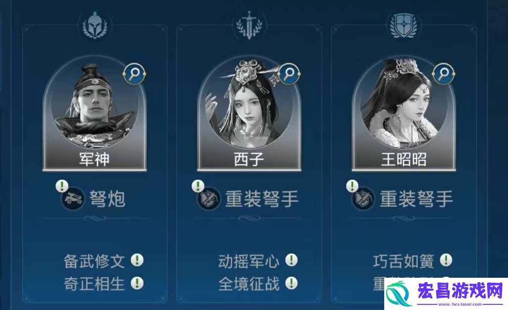 世界启元王昭君怎么样