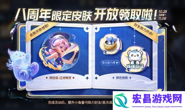王者时间之钟的发条在哪里