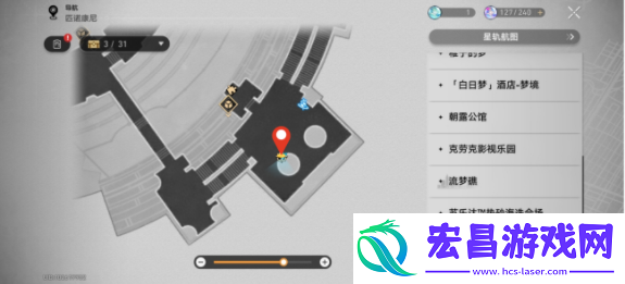 崩坏星穹铁道鳄鱼公敌成就怎么完成