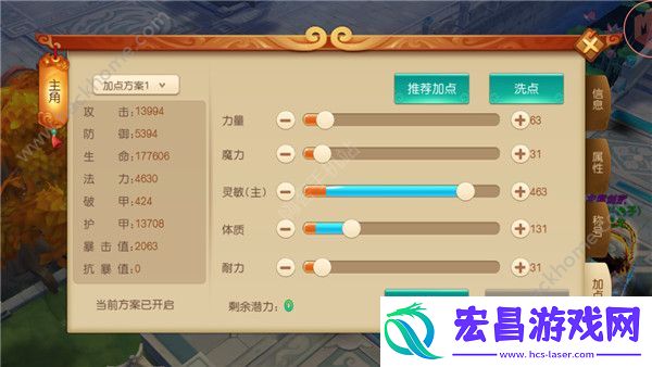 大圣归来棒指灵霄帮派心法技能介绍角色技能一览