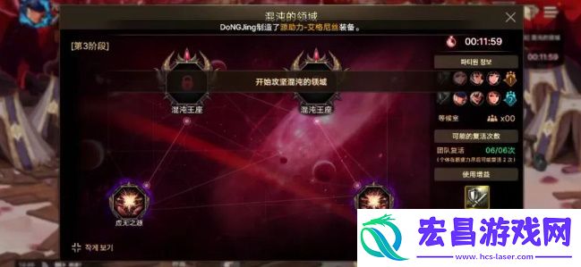 地下城与勇士起源奥兹玛团本怎么打