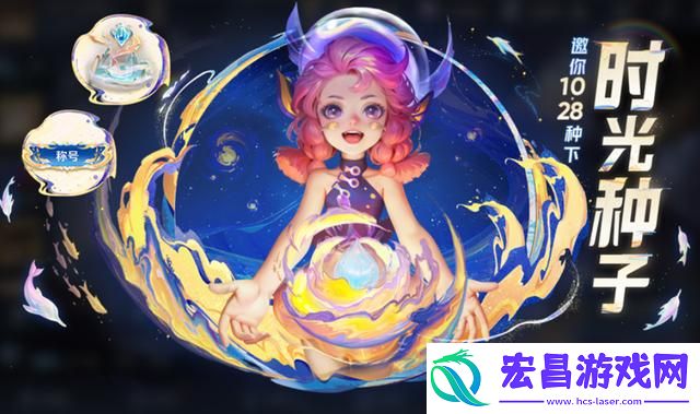 王者时间之钟的发条在哪里