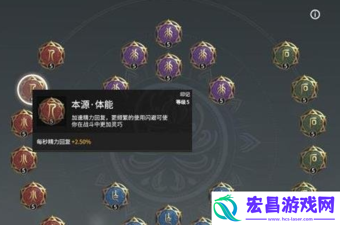 永劫无间手游武田信忠技能有哪些