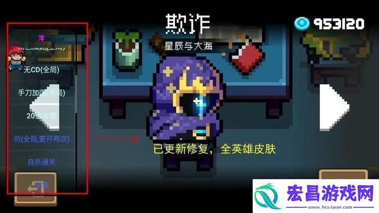 元气骑士风眼新武器怎么样