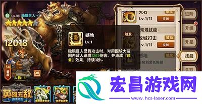 英雄无敌战争纪元强力经典兵种介绍