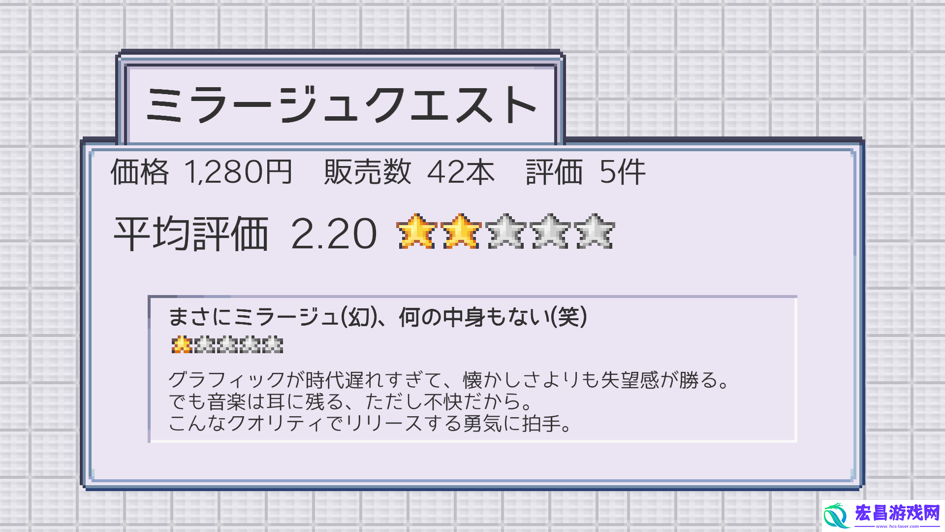 模拟游戏孤独的独立游戏开发者的一生公布