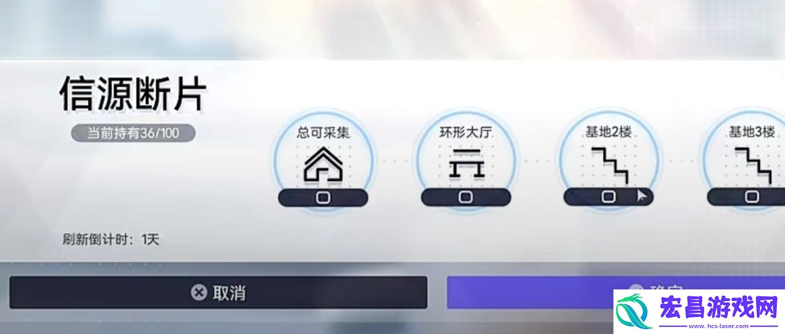 尘白禁区信源断片怎么获得