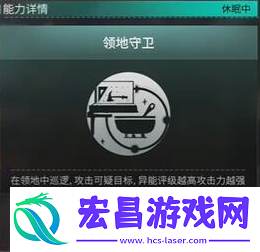 七日世界胡桃夹子怎么获得