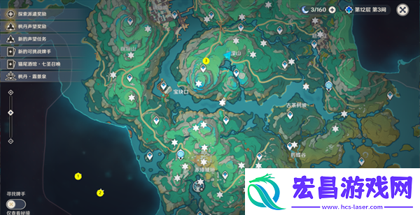 4.4沉玉谷50个苍灵鲤收集路线一览