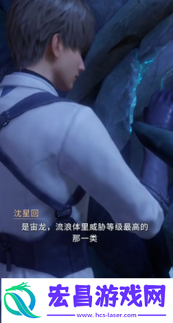恋与深空第三章怎么解锁