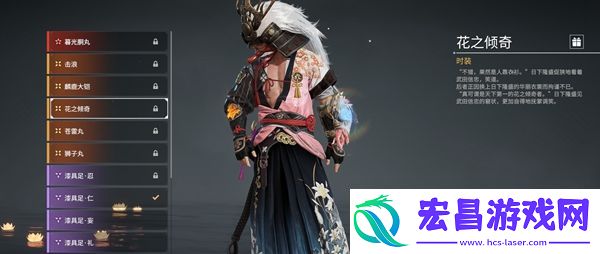 永劫无间手游武田信忠怎么玩
