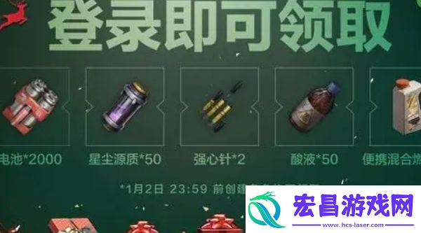 七日世界强心针获得方法