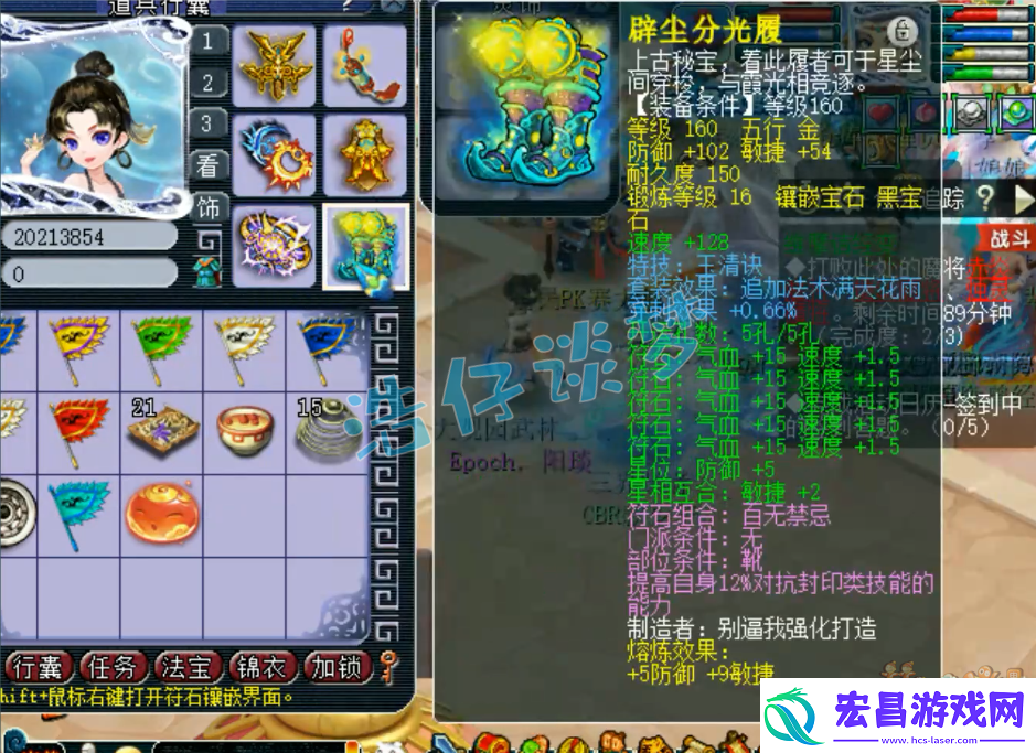 梦幻西游175服战大唐装备搭配