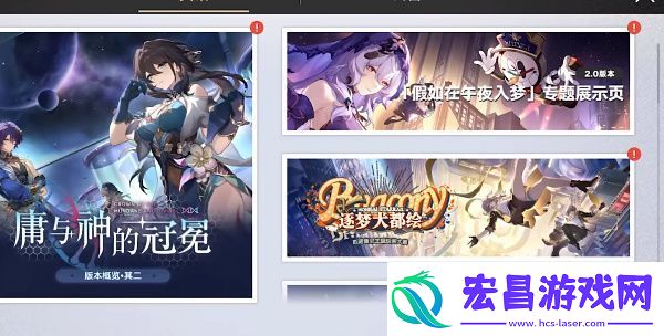 逐梦大都绘活动H5入口