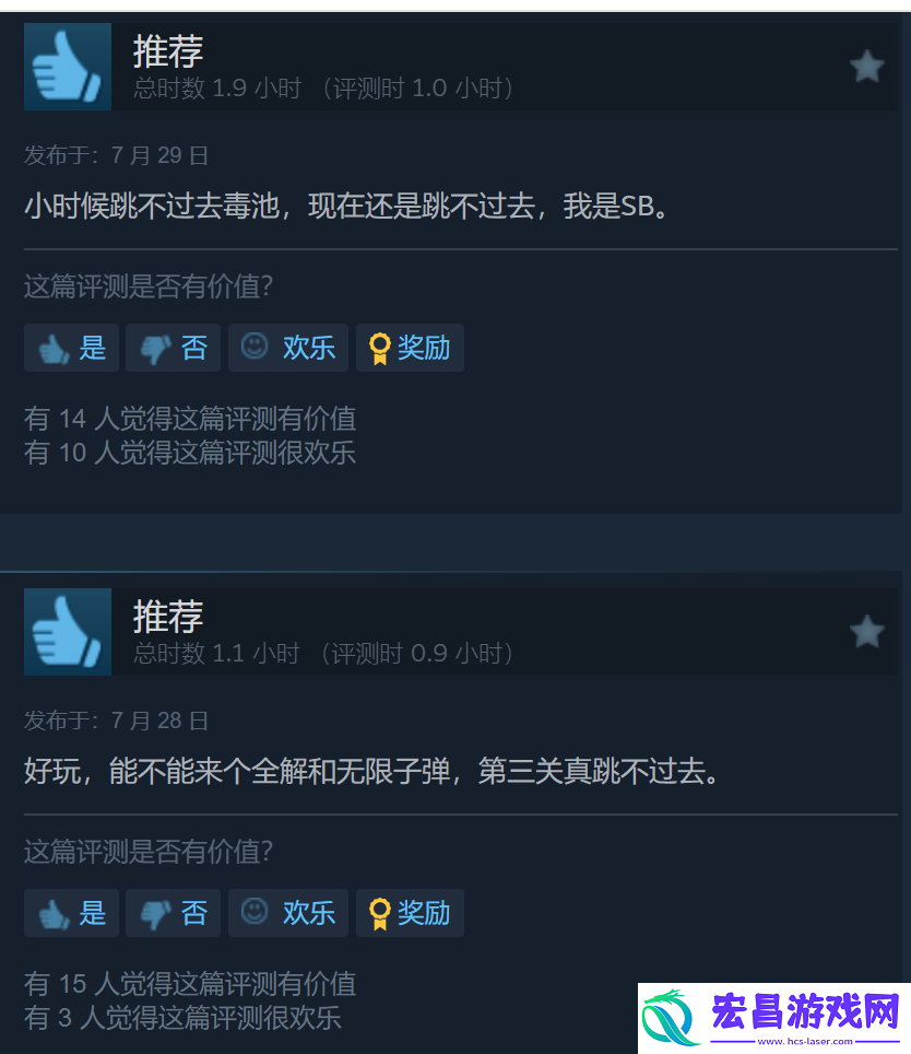 二战前线合集Steam特别好评
