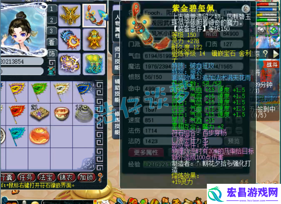 梦幻西游175服战大唐装备搭配