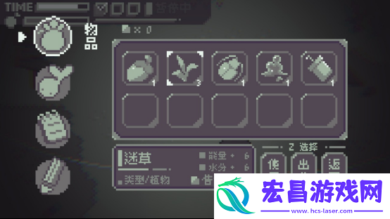 单色调像素RPG最后列车英文版与设定集DLC