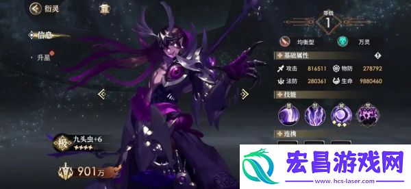 少年西游记2真伤输出流阵容怎么玩