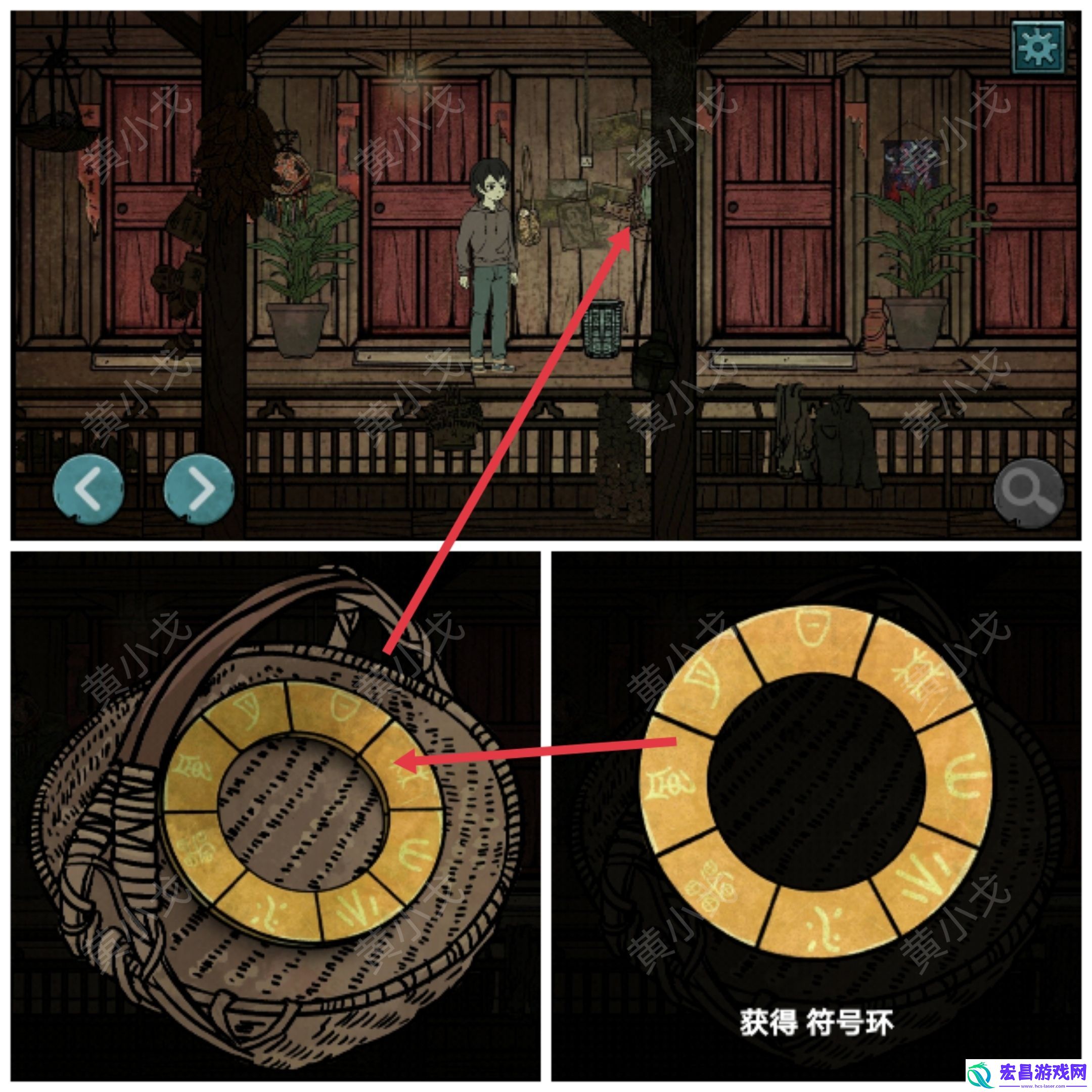 洞娘第一章通关攻略图文