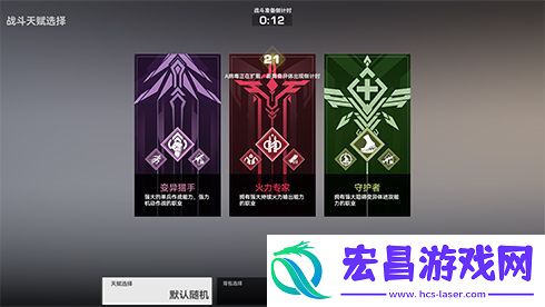 生死狙击2变异2.0激战升级