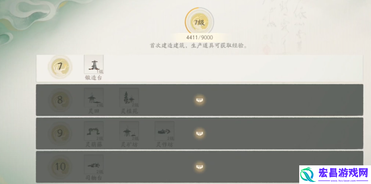 仙剑世界灵葫怎么获得