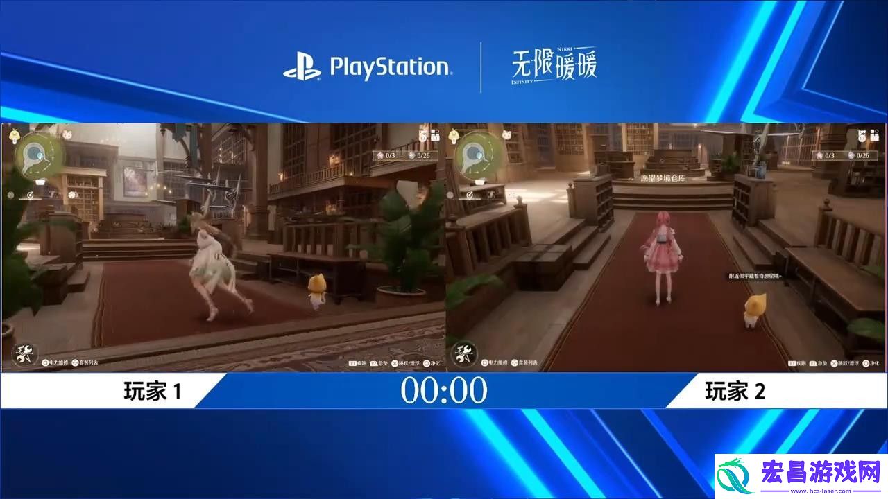 无限暖暖新实机演示视频