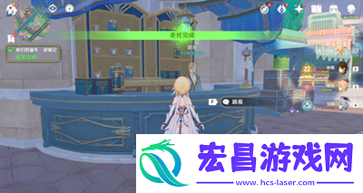 原神他们的童年游城记任务怎么做