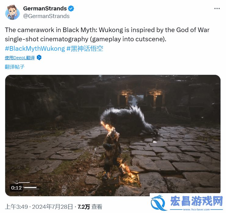 外媒称黑神话