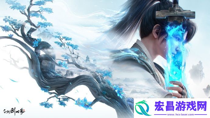 仙剑世界登陆哪个平台