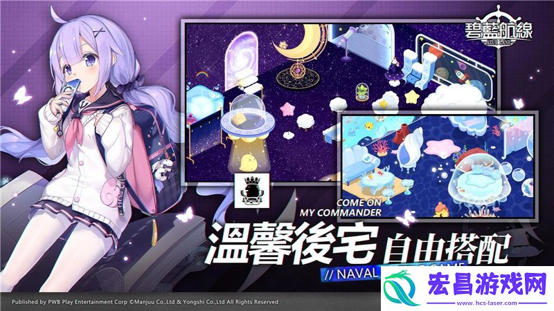 碧蓝航线夕立这么获得