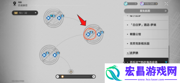 崩坏星穹铁道小小哈努行动下篇收集