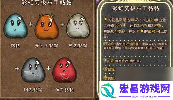 背包乱斗游侠合成配方大全
